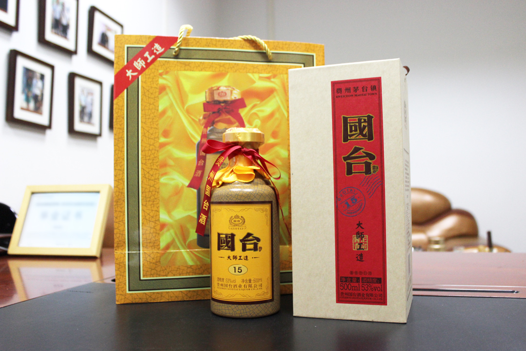 茅臺牛皮紙包裝