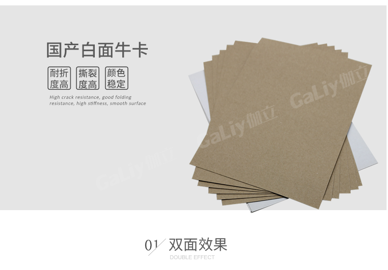 國產白面牛卡_07 國產白面牛卡_07