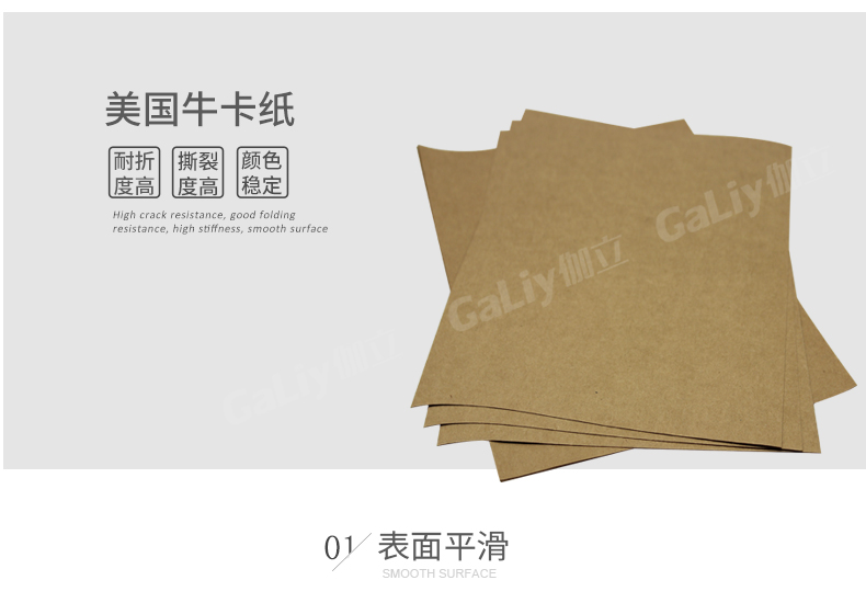 美國牛卡_07 美國牛卡_07