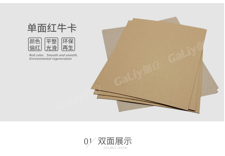 單面紅?？╛07