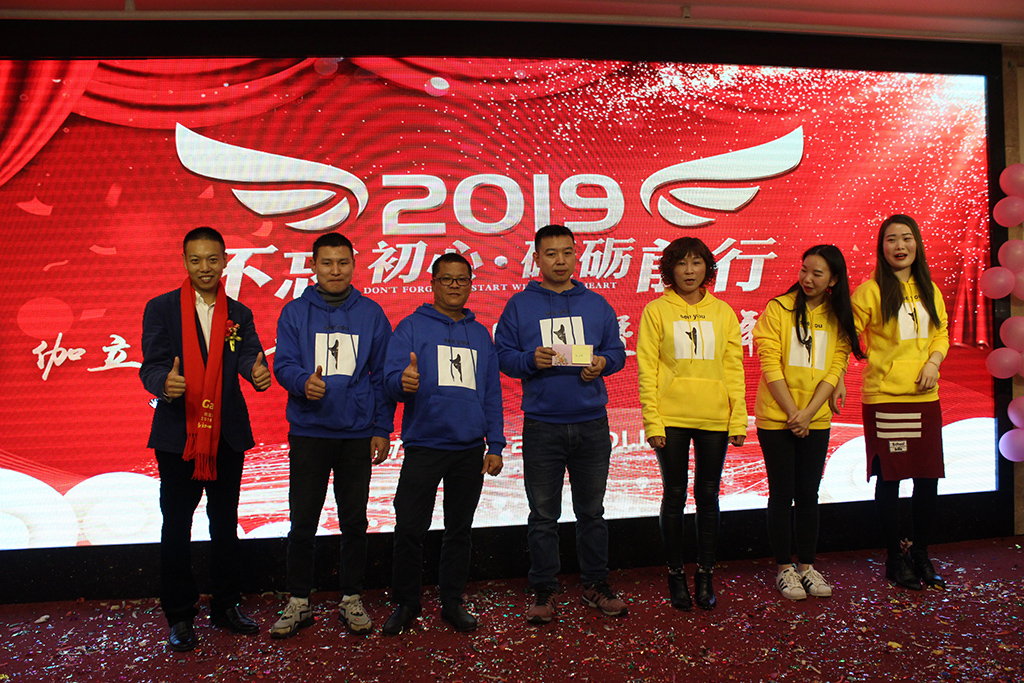 40年會(huì)獲獎(jiǎng).JPG 40年會(huì)獲獎(jiǎng).JPG