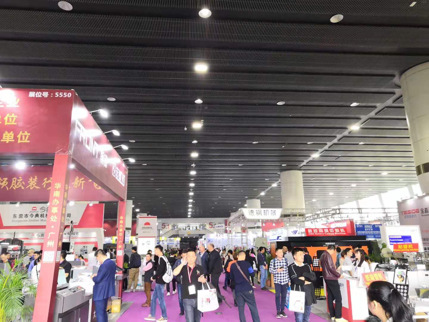 華南國際印刷展 華南國際印刷展