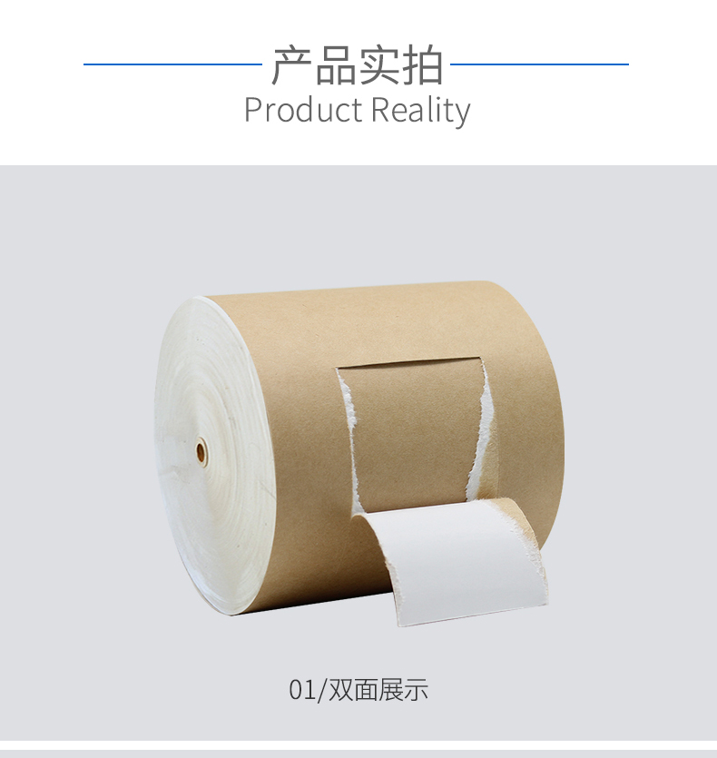 涂布牛卡1_02_04 涂布牛卡1_02_04