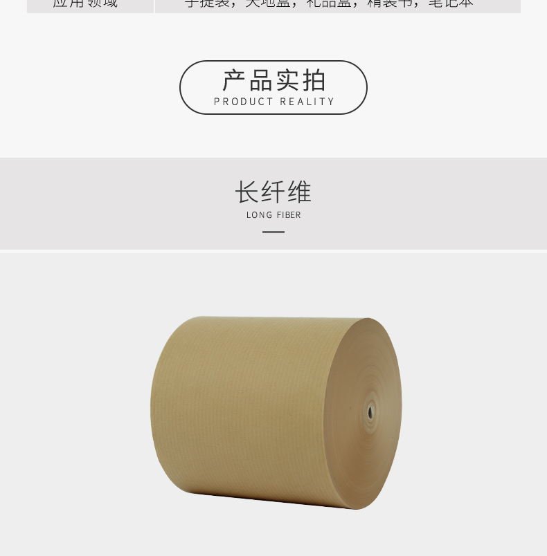 條紋紙詳情_05 條紋紙詳情_05