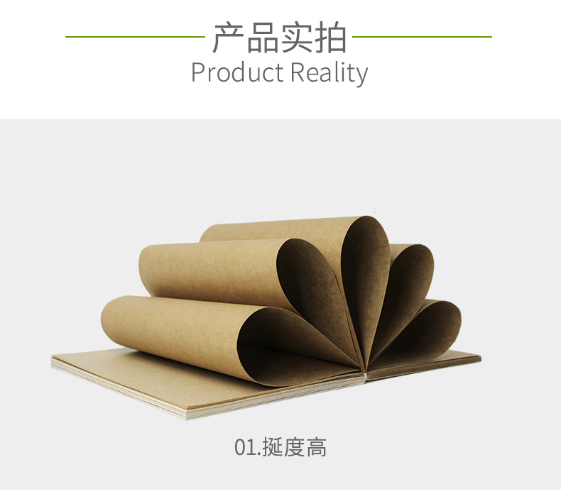 美國牛卡紙1_02_04