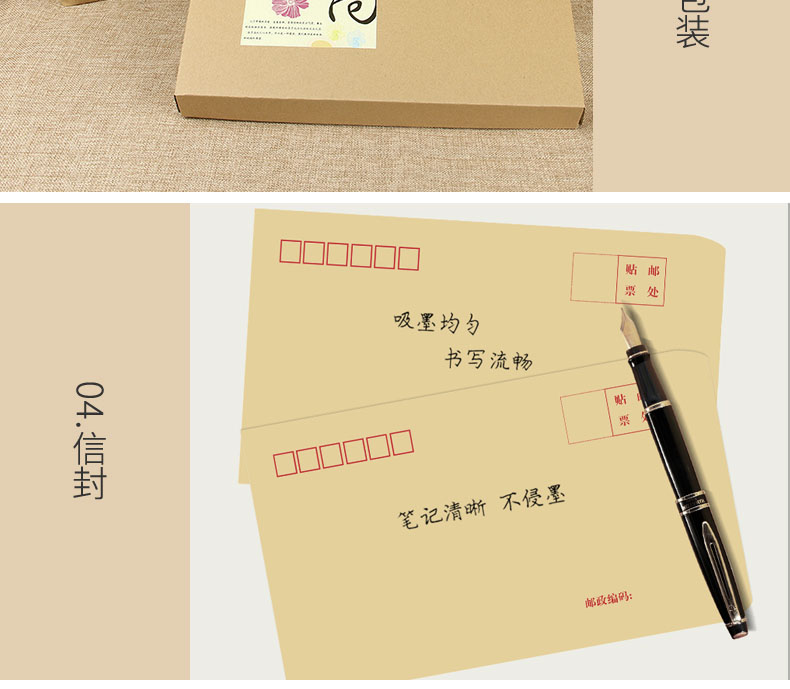 進口本色牛皮紙_10