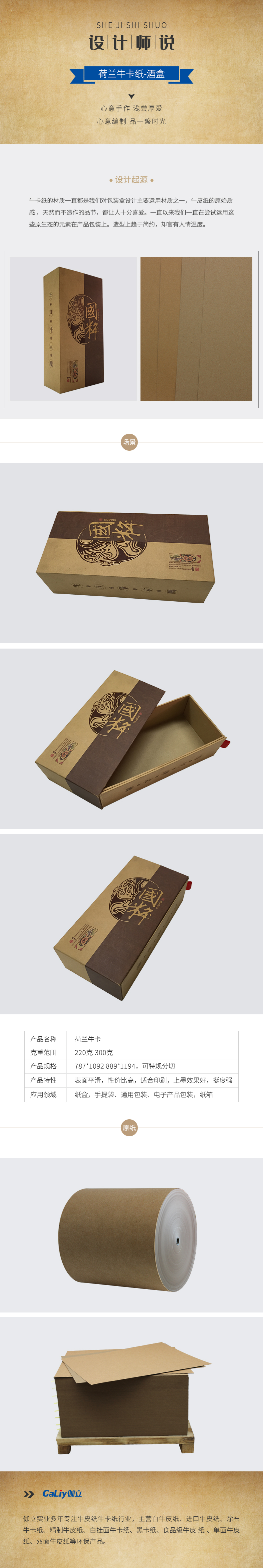 荷蘭牛卡(1) 荷蘭牛卡(1)