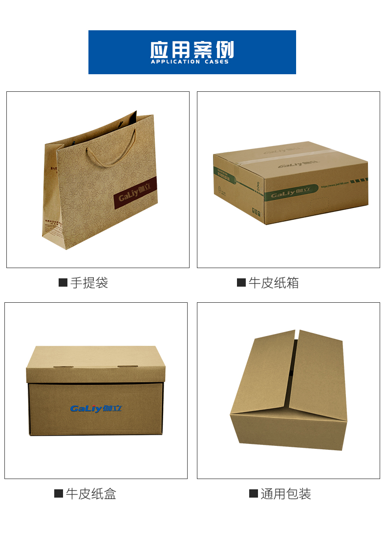 歐洲環保紙袋紙_04 歐洲環保紙袋紙_04