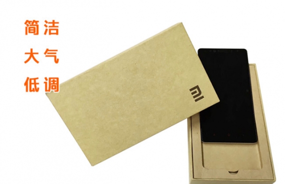 伽立紙業解析小米手機牛皮紙包裝